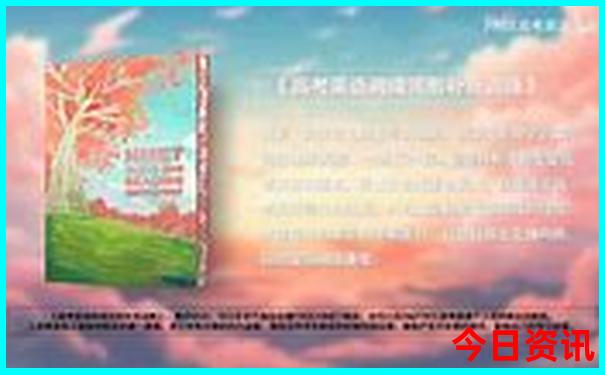 2024年澳门开奖记录